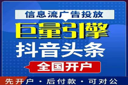 短视频信息流广告的创意策略：从案例看趋势