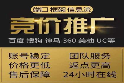 百度SEM代运营实战：从零到一的转化之路