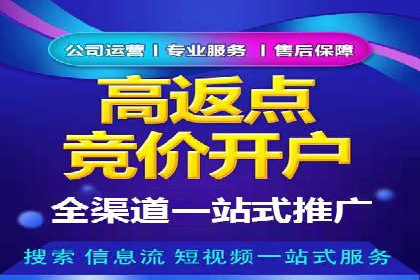 案例分享：SEM推广竞价代运营助力企业实现品牌升级