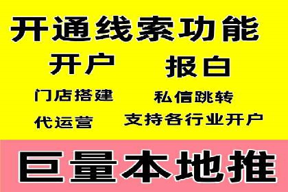 竞价推广公司案例：助力企业实现品牌飞跃