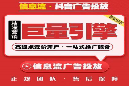 百度推广开户技巧揭秘：如何降低广告成本
